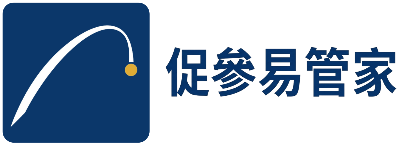 促參易管家